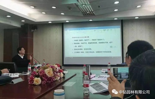 专题培训——矿山地质环境保护与土地复垦方案合并编制及绿色矿山建设专题培训
